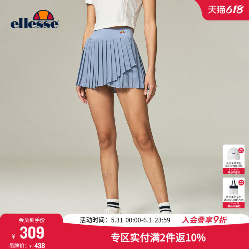 ellesse小贝壳不对称A字裙女