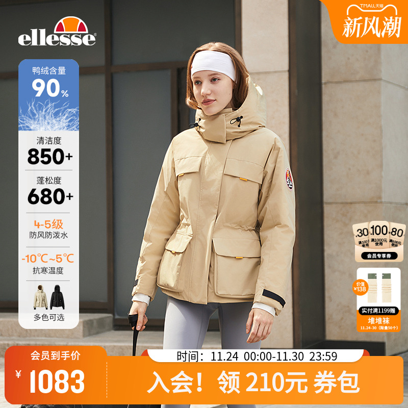 ellesse小贝壳滑雪羽绒服女