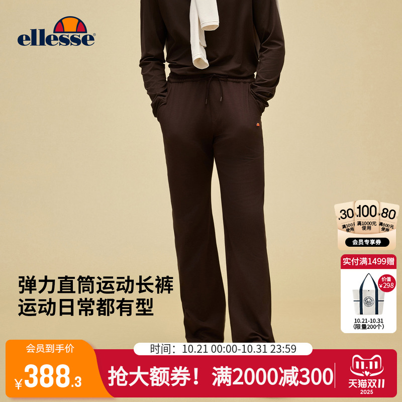 ellesse小贝壳25秋冬品网球弹力抽绳收腰速干休闲男士运动裤长裤