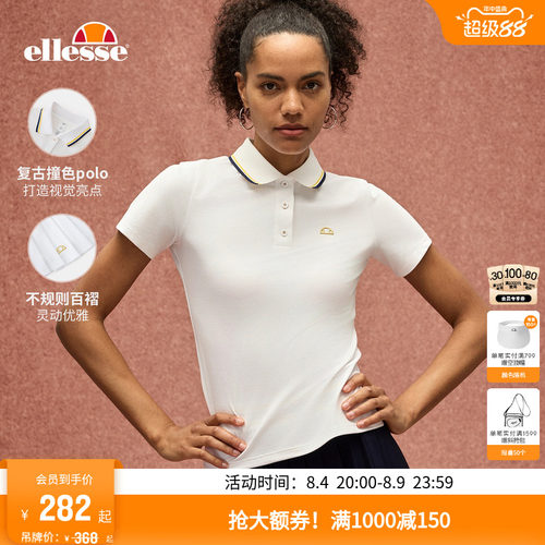 ellesse小贝壳撞色POLO领短袖