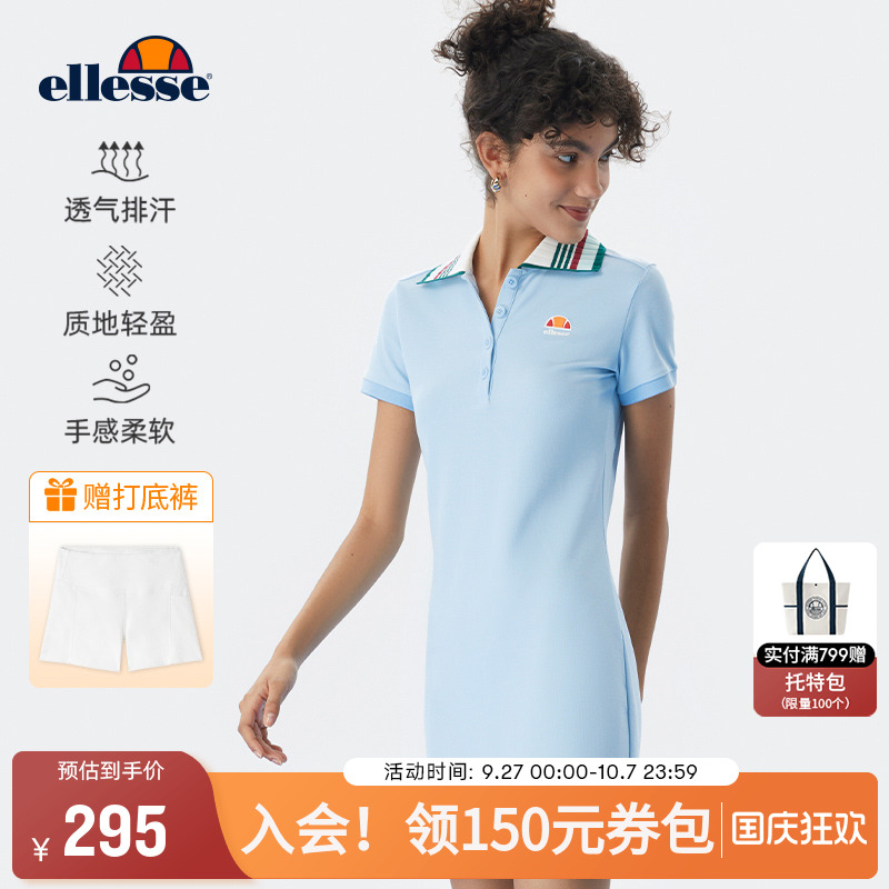 ellesse小贝壳复古撞色网球polo连衣裙秋运动裙时尚修身休闲健身 - 封面