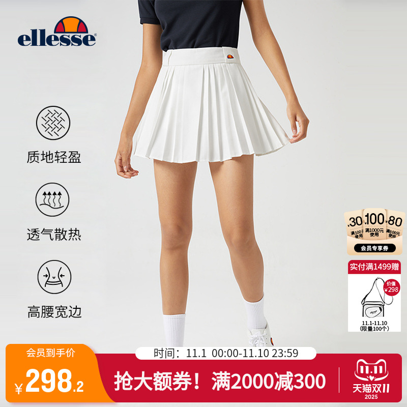 ellesse小贝壳秋季运动防走光透气网球裙休闲健身百搭百褶半身裙
