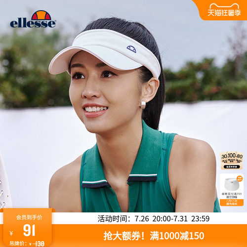 ellesse小贝壳户外轻便空顶帽