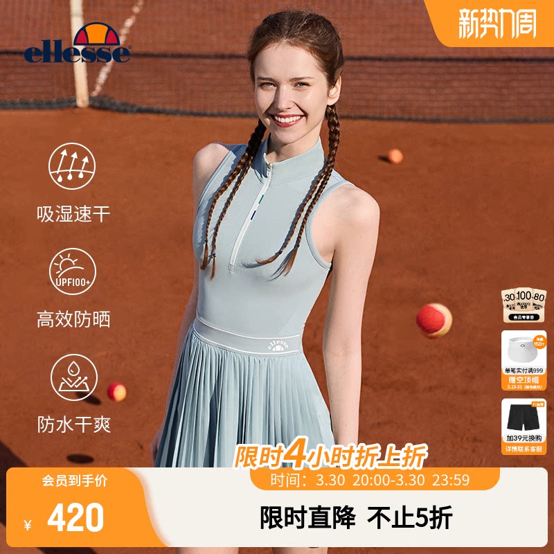 ellesse小贝壳春夏防晒百褶网球裙速干运动无袖连衣裙背心短裙女
