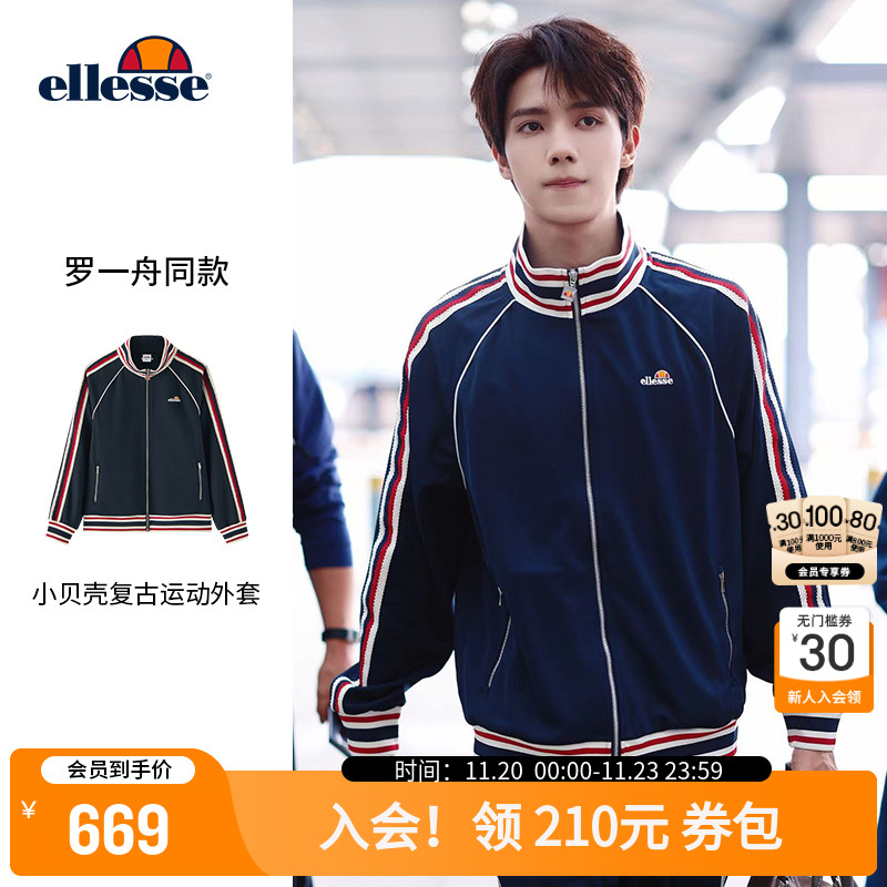 ellesse小贝壳复古撞色针织外套