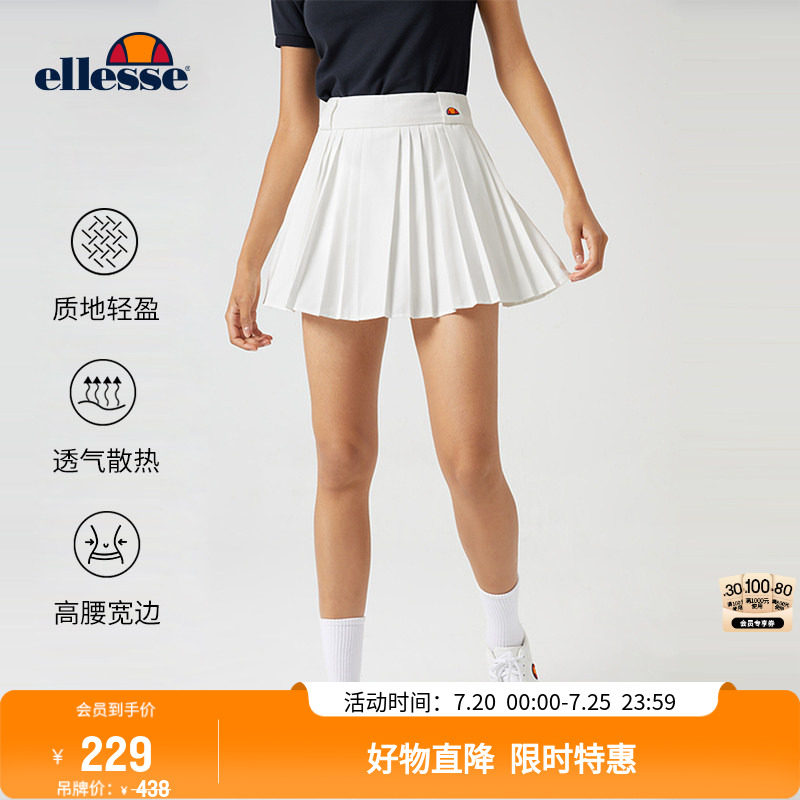 ellesse小贝壳春夏防走光透气网球裙休闲健身百搭百褶半身裙女