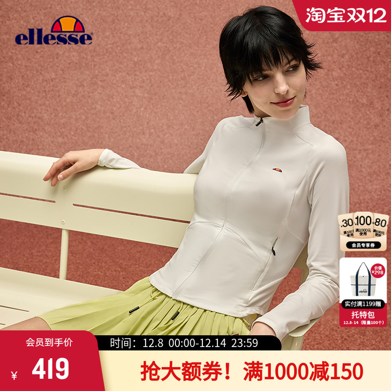 徐若晗同款ellesse立领修身外套