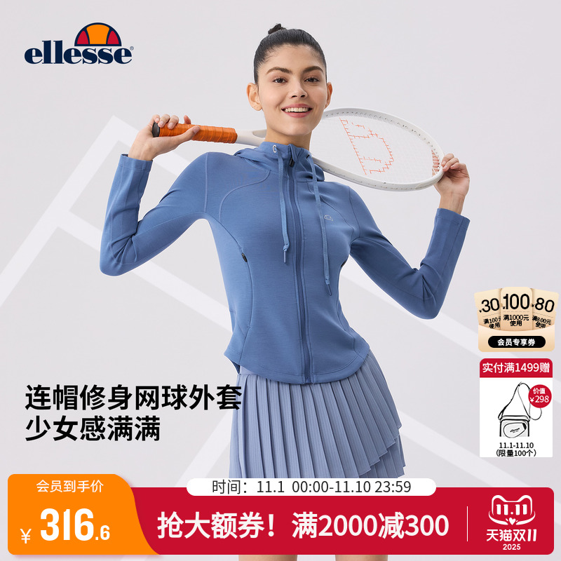 ellesse小贝壳女修身针织外套