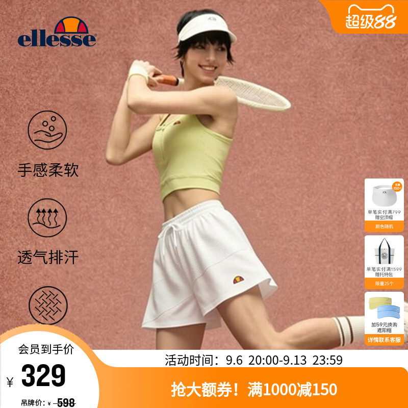 ellesse小贝壳网球运动裙裤图片