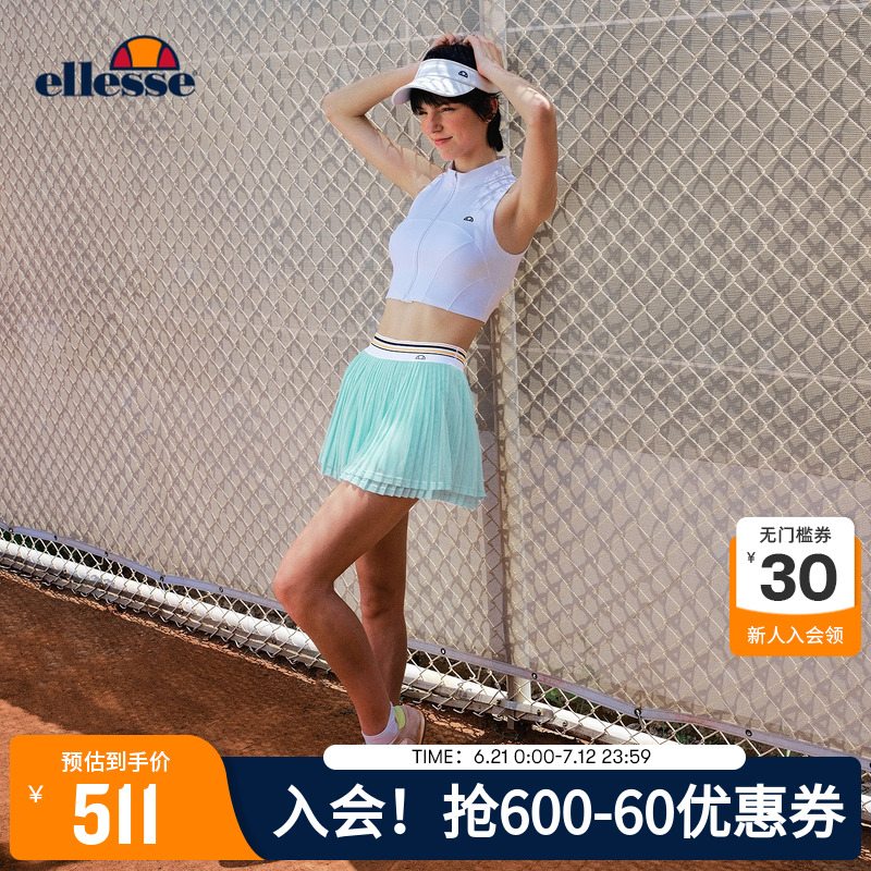 ellesse小貝殼輕盈靈動網紗短裙