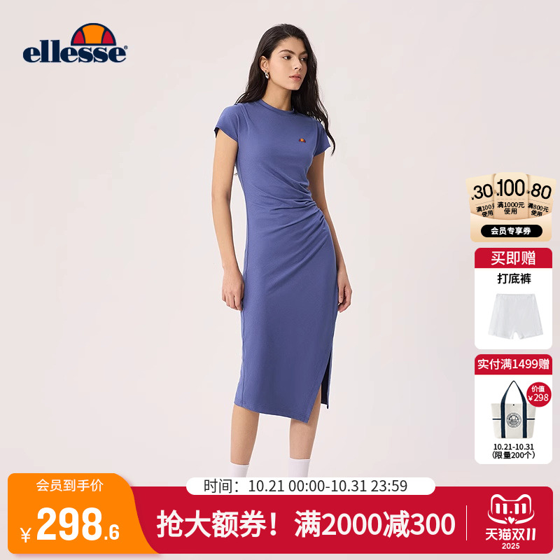 ellesse小贝壳法式收腰开衩长裙