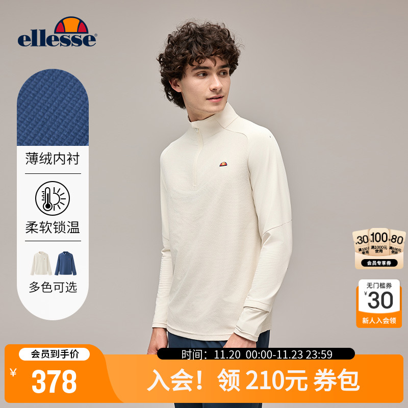 ellesse小贝壳男士速干长袖T恤