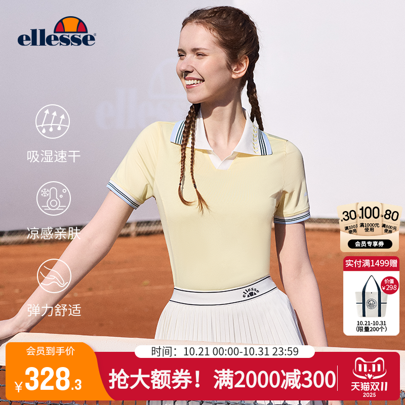 ellesse小贝壳速干POLO领短袖T恤