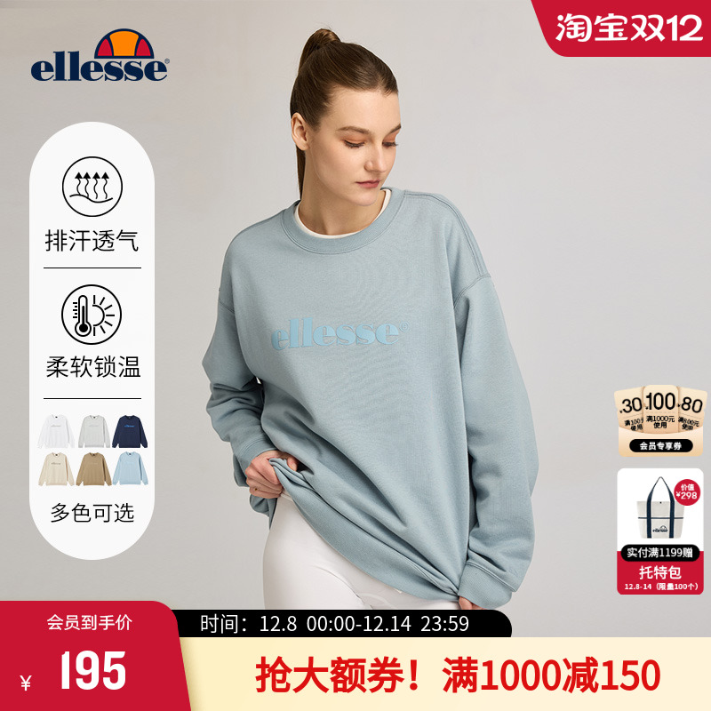 ellesse小贝壳舒适长袖卫衣男女