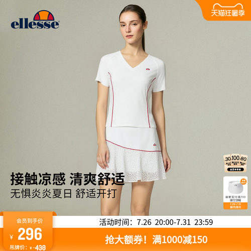 ellesse吸湿速干V领短袖T恤女