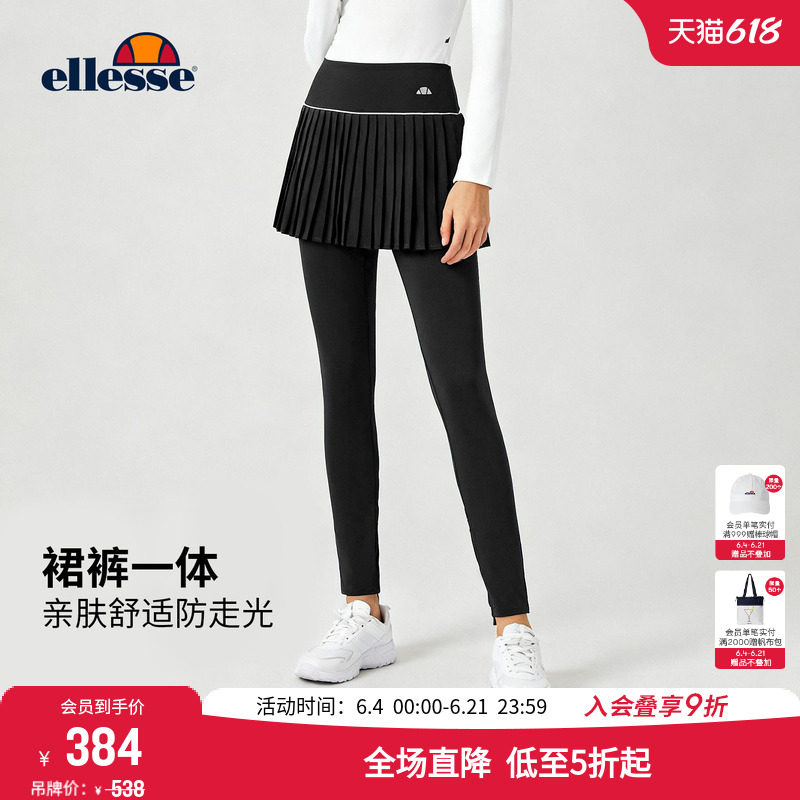 ellesse小贝壳春夏网球服裙裤高腰连体裤显瘦健身打底裤网球裤女