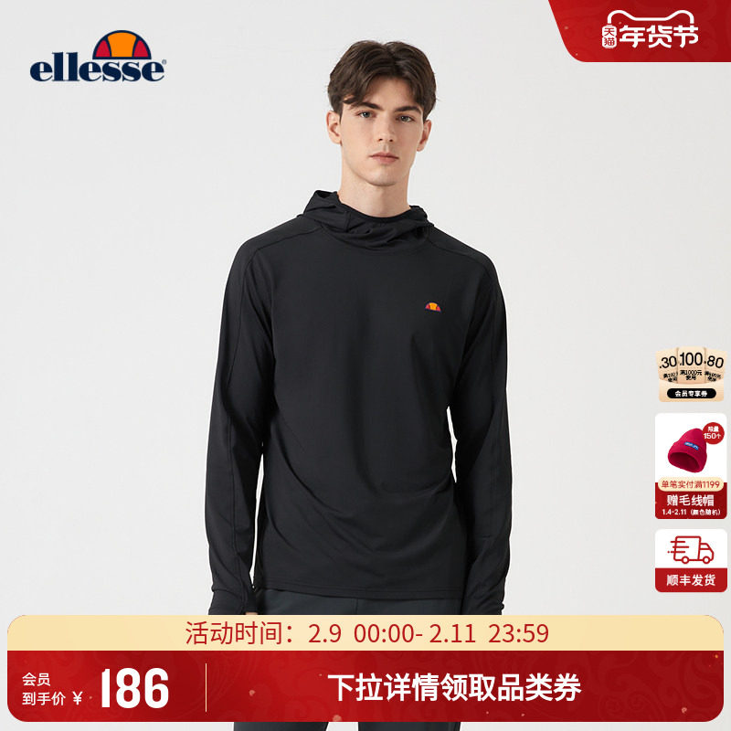 ellesse小贝壳速干连帽长袖T恤男冬新款户外运动训练服上衣