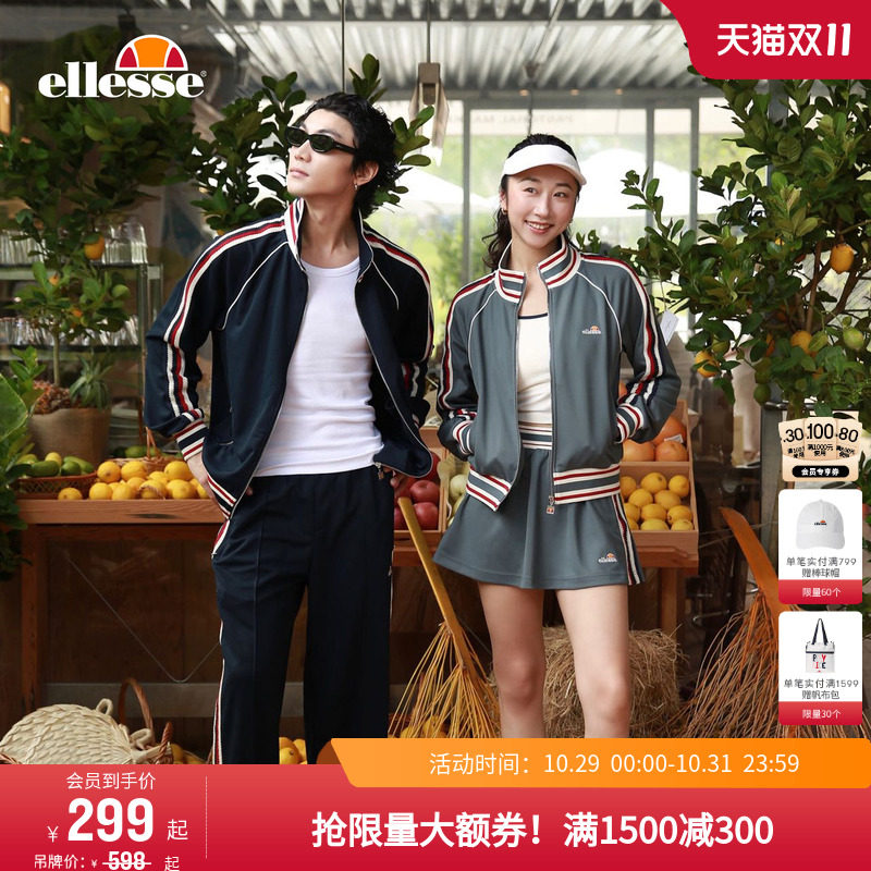 [吴宣仪同款]ellesse小贝壳秋冬网球服外套长裤短裙情侣运动套装
