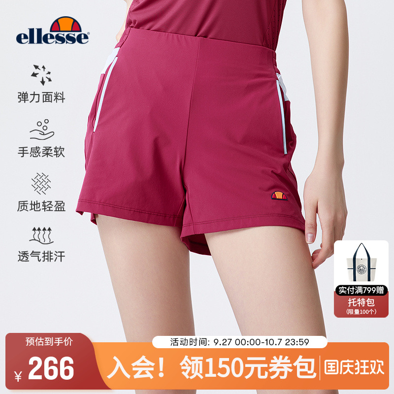 ellesse小贝壳女防水运动短裤