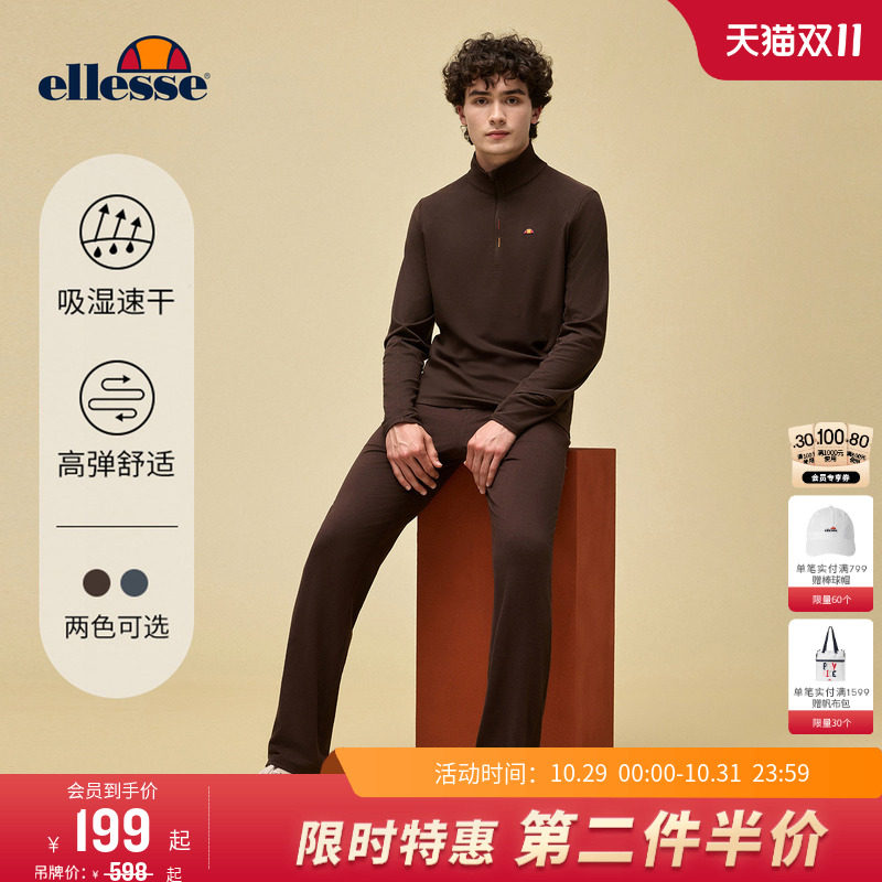 ellesse小贝壳秋冬网球套装弹力运动速干柔软长袖T恤长裤卫裤男