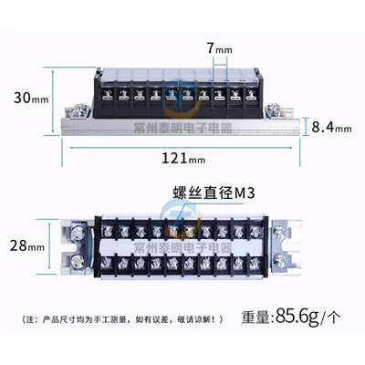 。CHNT正泰TD-1510组合式接线排 连接器 接线端子排板15A 10位铜