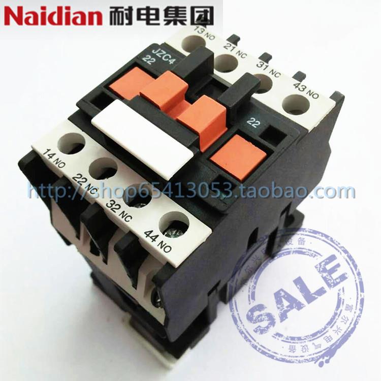 Naidian耐电集团JZC3 JZC4-40Z 22Z 31Z直流中间继电器原华一