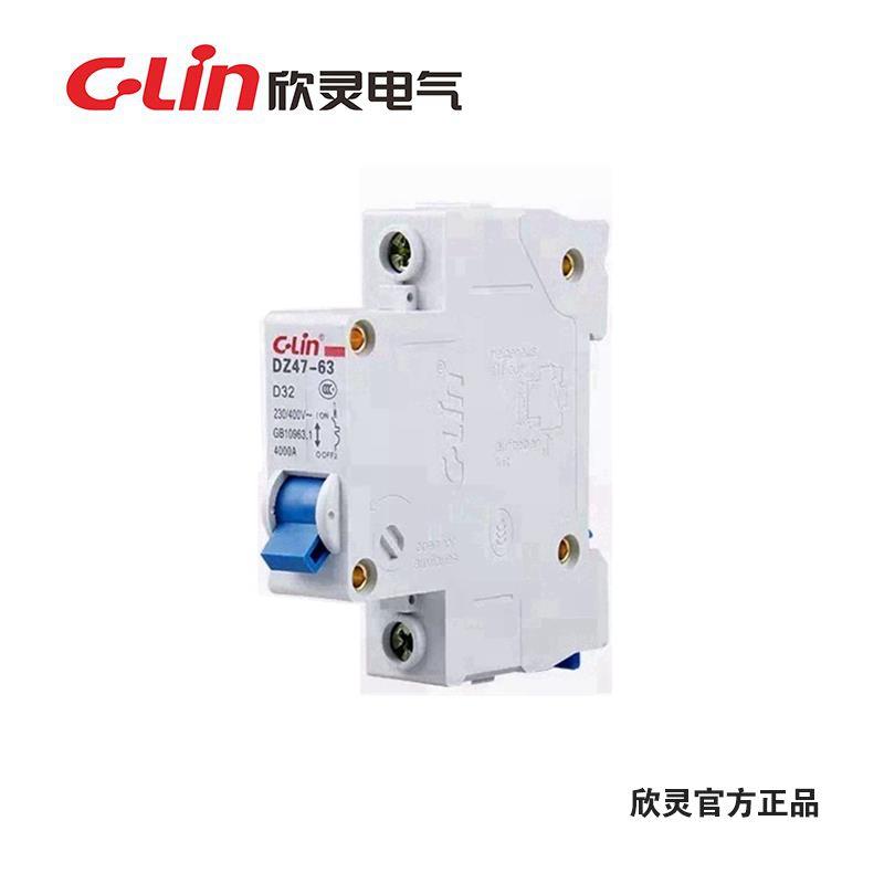 C-Lin欣灵 小型断路器DZ47-63 C型1P 10A  20A 25A 32A 40A