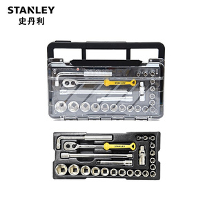 。23件套12.5mm机修汽修套筒扳手工具钻石盒组套STMT74173-8-23 8