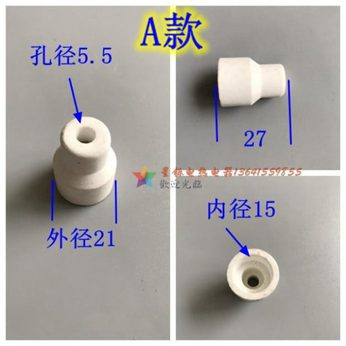 。石英加热管陶瓷套筒陶瓷盖头接头封头高温绝缘瓷杯电热管绝缘瓷