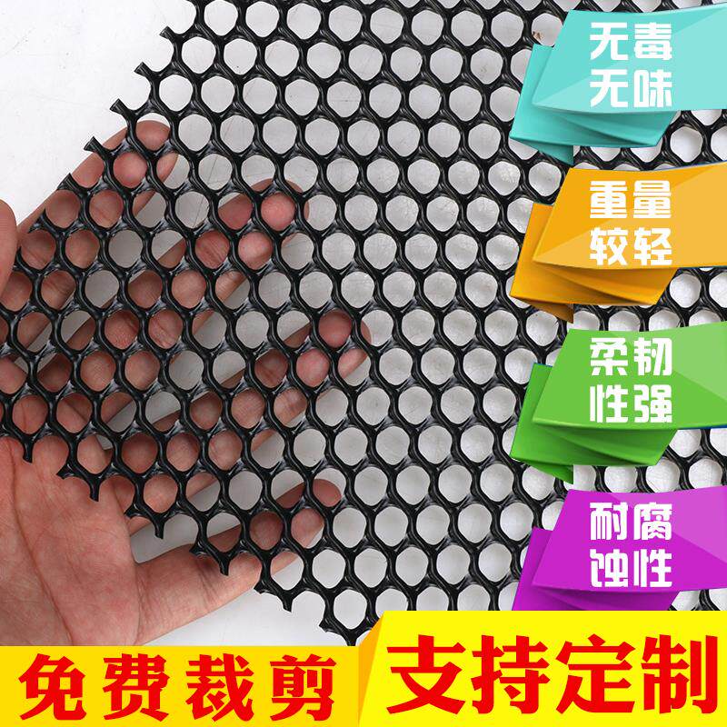 黑色塑料平网养殖围网阳台安全防护网养鸡养鸭围网格宠物脚垫