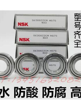 原装进口不锈钢轴承 S6806 S6807 S6808 S6809 S6810 S6811 ZZ