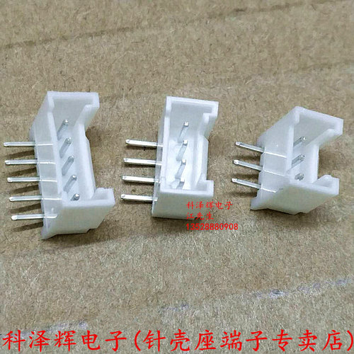 。HY连接器 HY2.0 2.0mm带扣 弯针2P3P4P5P6P7P8P9P10P11P12P 弯