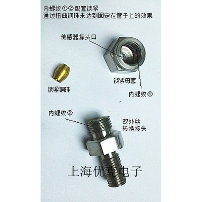 。活动卡套式铠装热电偶 热电阻 温度传感器探头WRNK-391 WZPK-39