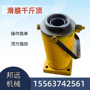 滑模千斤顶矿用桥梁滑模液压起顶机烟囱筒仓安装6T滑膜千斤顶