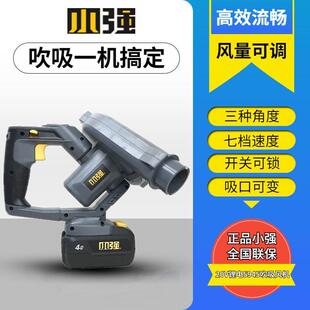 小強5945吹風機20V鋰電電池吹吸兩用除塵吹灰電腦除塵工業鼓風機