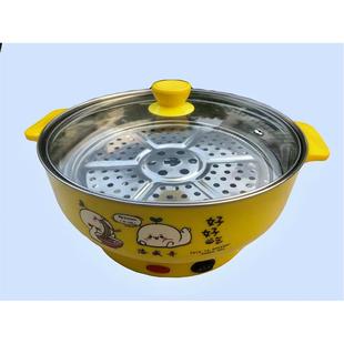 卷饼加热锅配蒸片篦子一体多功能蒸煮锅卷饼食材加热锅电煮锅蒸锅