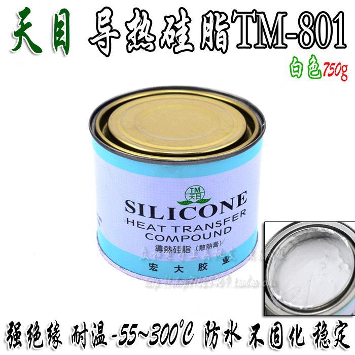宏大天目导热硅脂TM-801 白色绝缘散热膏 CPU散热硅脂750g