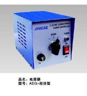 正品艾依技电批电源 电动螺丝批电源 电动起子稳压器 电批火牛