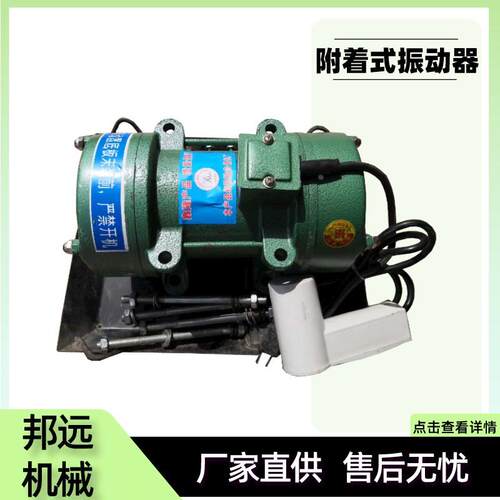 ZW-7型高频路面振捣棒 单相附着式混凝土振动器 水泥手提振动棒