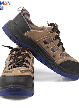 。君御COM4021防砸电绝缘6KV透气安全鞋时尚舒适运动劳保鞋塑钢包