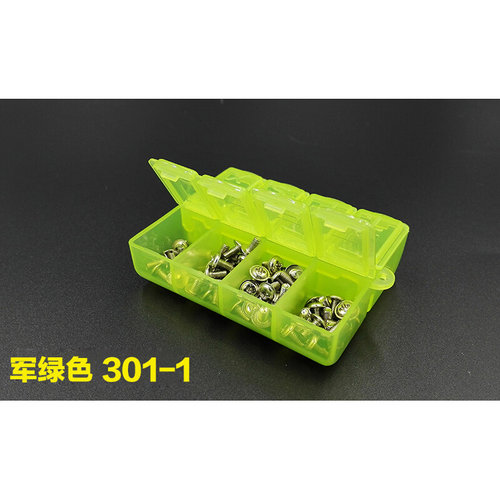 。E-301-1八小格元件盒 芯片IC盒 贴片医药首饰盒 手机维修螺丝盒