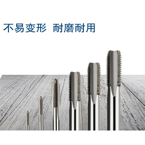 。丝锥丝攻M3 M4 M5 M6 M8 M10 M12 M14 M16