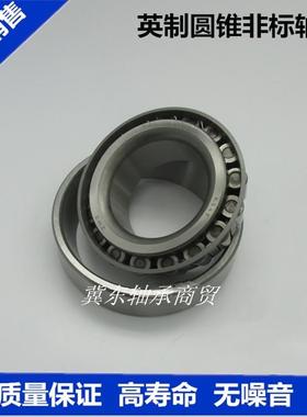 国产非标滚子轴承6580/6535/913849/48685/48620D/K55206/K5544D