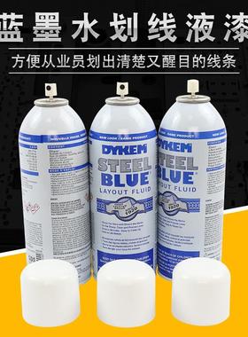 DYKEM STEEL BLUE蓝墨水划线液漆80000蓝丹液标识液