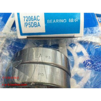 配对机床轴承 7011ACTA/P5DBB DF DT /P4级面对面背对背