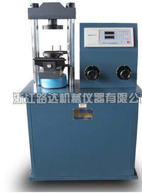 。浙江路达TSY-300/30T吨 电液式水泥抗折抗压压力试验机