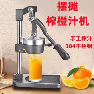 手动压橙子榨汁机平口商用摆摊现榨橙汁机挤压器无渣柠檬压果汁机