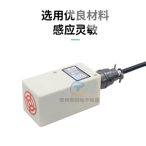。正品沪工LJG8D-15/J2H1电子接近开关交流220V常开＋常闭方形传