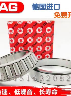 德国FAG进口圆锥滚子轴承33113 33114 33115 33116 33117 33118A