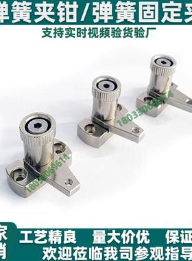 弹簧固定夹SPCPL/SPCPS20/30-S/H弹簧夹钳PKE01/11-L20/30/40-Q/Z